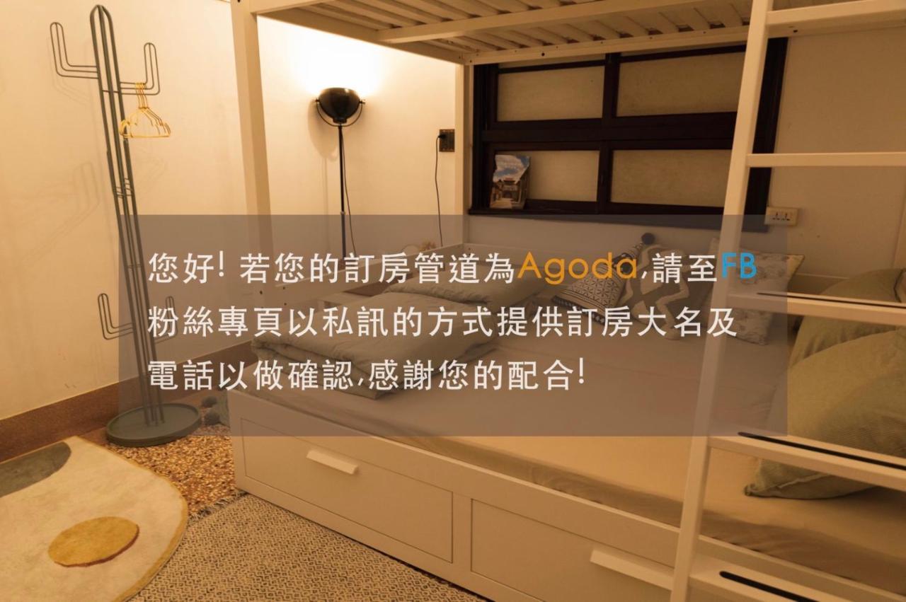 紡南FunNan Guesthouse 台南 外观 照片